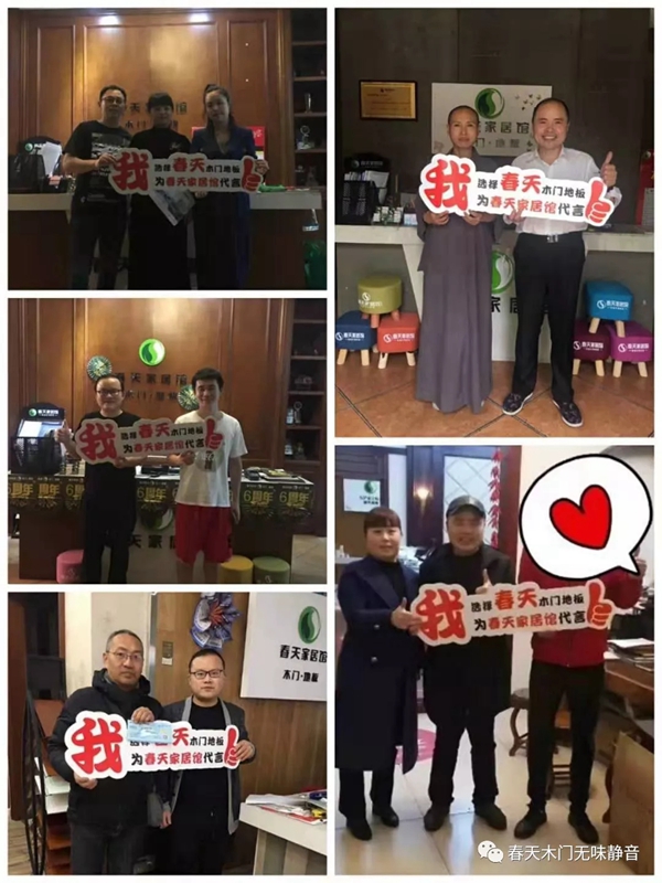 春天木門2019年12月全國銷售十強