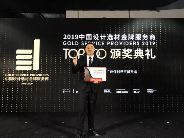 冠牛木門·整體家居2019年終總結