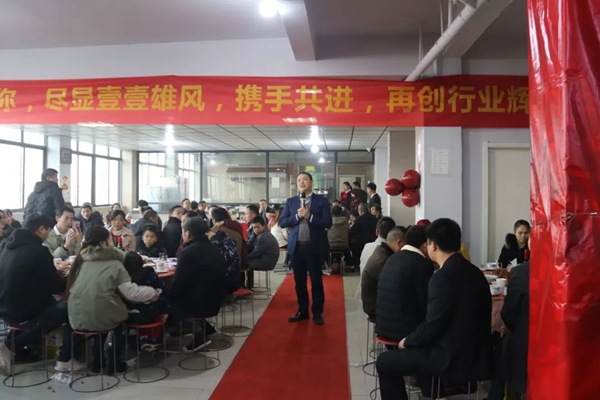 一一木門：十二年芳華綻放 共繪未來美好篇章