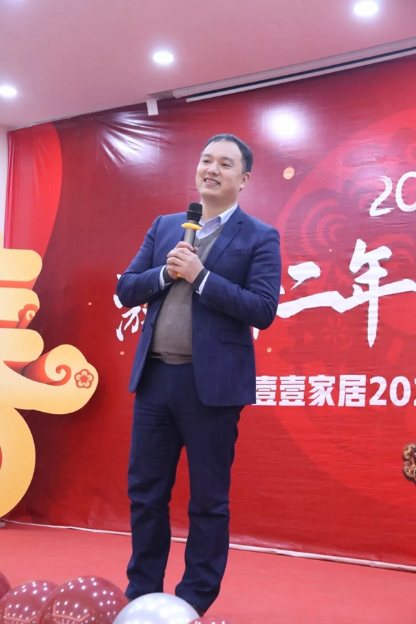 一一木門：十二年芳華綻放 共繪未來美好篇章