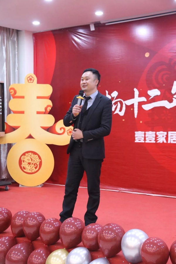 一一木門：十二年芳華綻放 共繪未來美好篇章