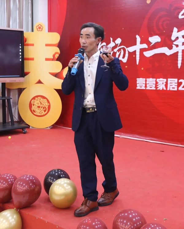 一一木門：十二年芳華綻放 共繪未來美好篇章