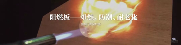 TATA木門：以設(shè)計創(chuàng)新重構(gòu)品質(zhì)家居 防火門閃耀面世