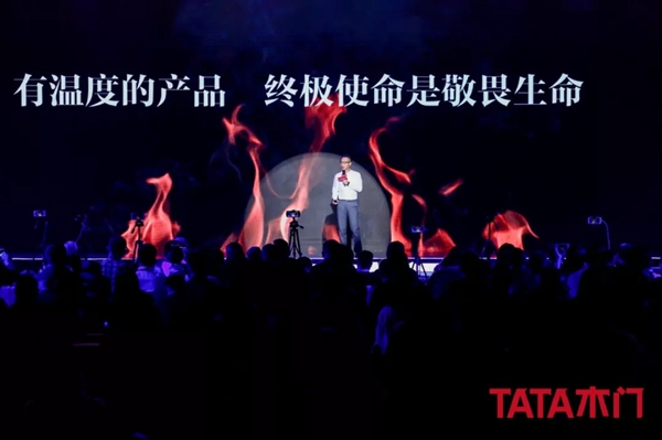 TATA木門：以設(shè)計創(chuàng)新重構(gòu)品質(zhì)家居 防火門閃耀面世
