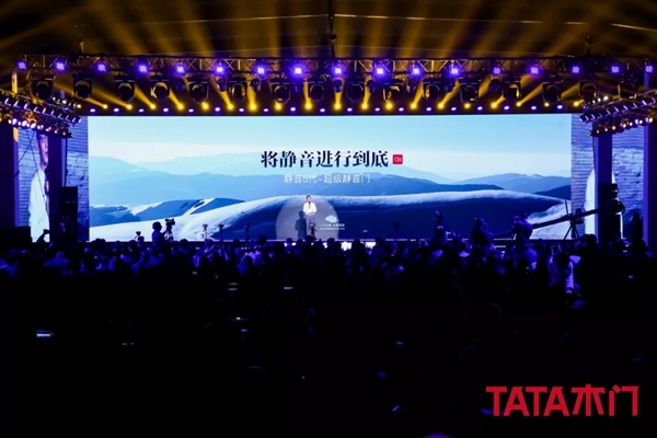 TATA木門：以設(shè)計創(chuàng)新重構(gòu)品質(zhì)家居 防火門閃耀面世