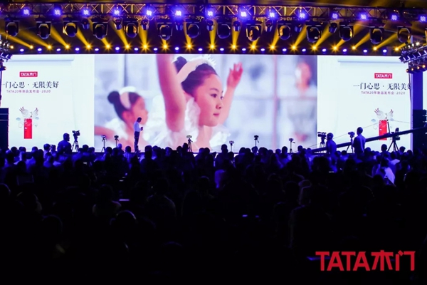 TATA木門：以設(shè)計創(chuàng)新重構(gòu)品質(zhì)家居 防火門閃耀面世