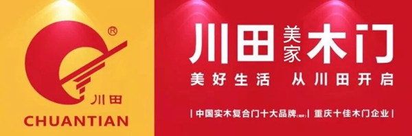 川田木門：新年新氣象 再見2019騰飛2020 