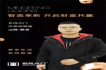 山西太原名風(fēng)木門專賣店 打造夢(mèng)想之家