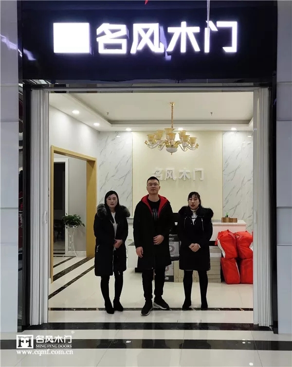 山西太原名風木門專賣店 打造夢想之家