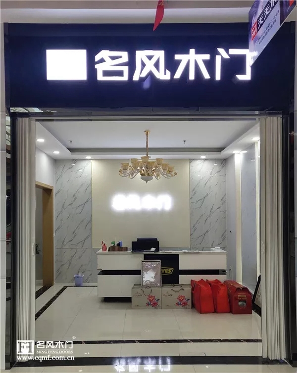 山西太原名風木門專賣店 打造夢想之家