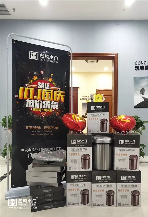 山西太原名風木門專賣店 打造夢想之家