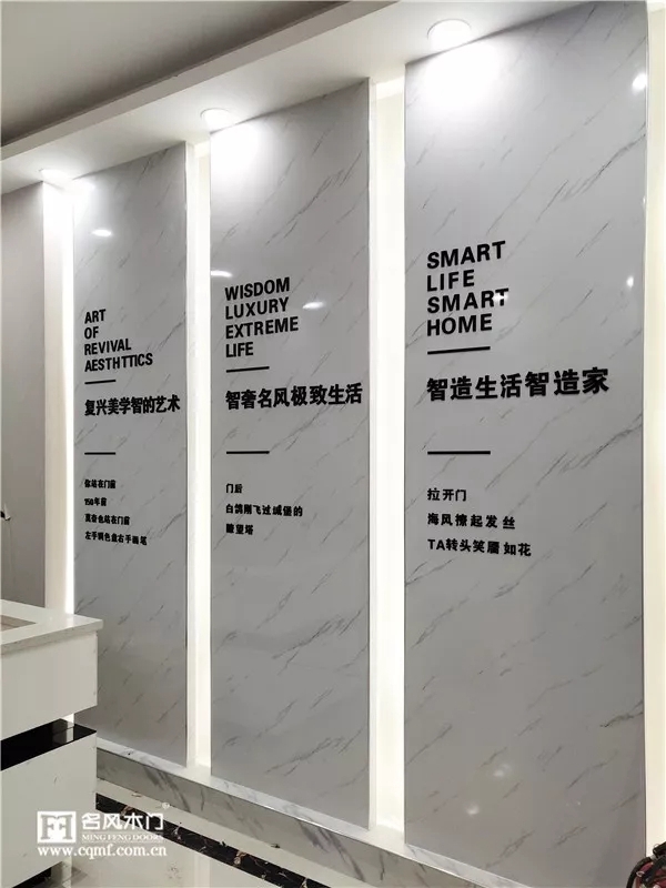 山西太原名風木門專賣店 打造夢想之家