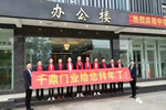 千鼎門業祝您在2020年擁有“鼠”不盡的幸福