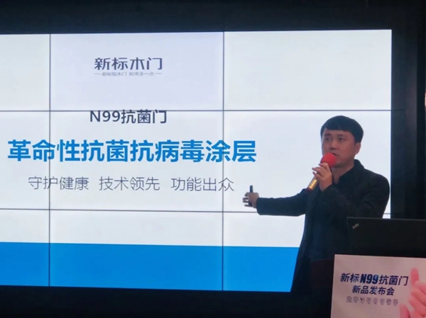 新標N99抗菌門能拒絕650多種病菌 全面呵護家人健康