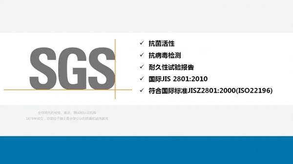 新標N99抗菌門能拒絕650多種病菌 全面呵護家人健康