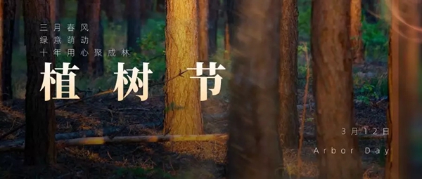 精武之帝木門：與綠色同行，與環(huán)保同行