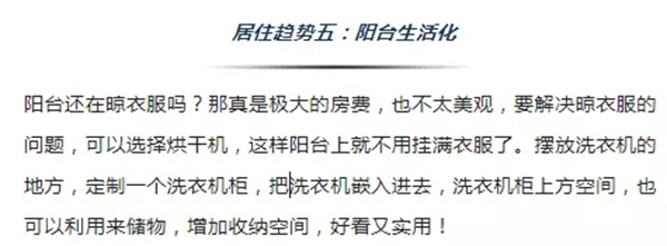 冠寧木門：2020年定制家居設(shè)計(jì)7大流行趨勢