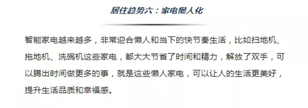 冠寧木門：2020年定制家居設(shè)計(jì)7大流行趨勢
