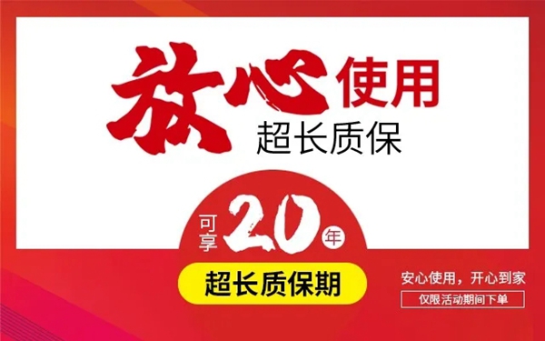 開心木門“直播3.15，工廠千萬讓利”活動即將開啟