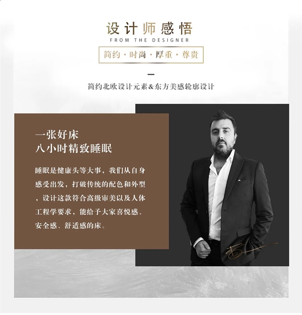 萬家園整木定制：您與星級酒店的距離，可能只差這張烏金木床