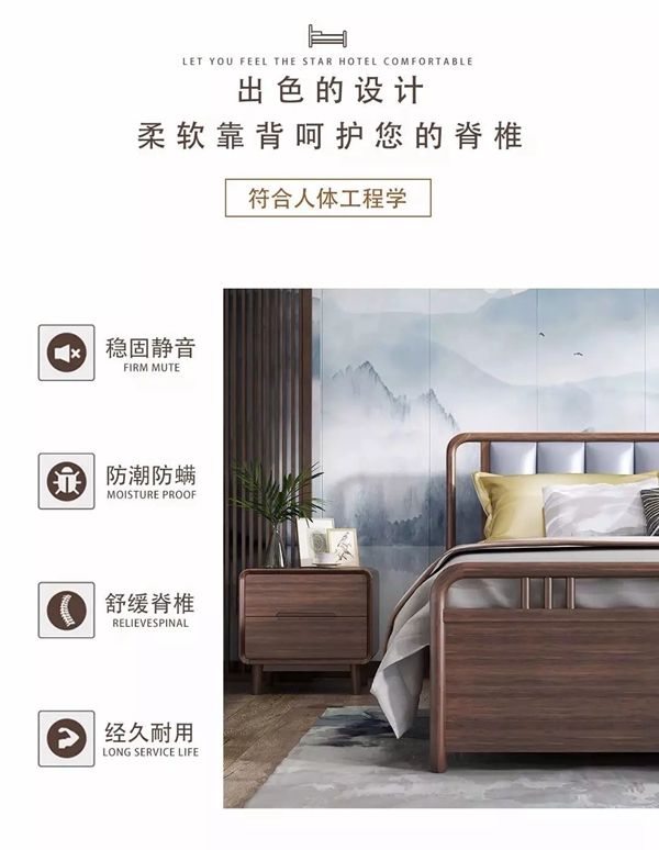 萬家園整木定制：您與星級酒店的距離，可能只差這張烏金木床