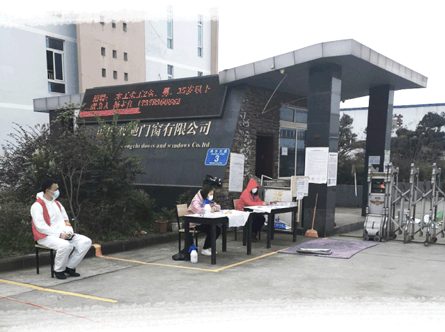 雙馳門業：有序復工 防控是責任也是關鍵