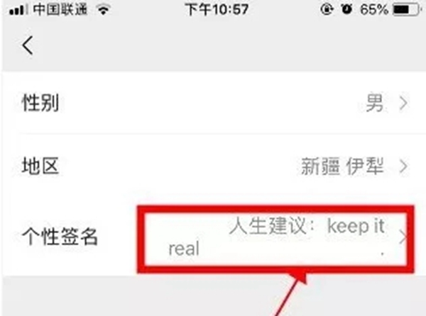 科派木門商學院：木門經銷商營銷型微信打造的3大流程