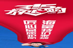 美心家美木門：全面科學防疫，匠心品質護航