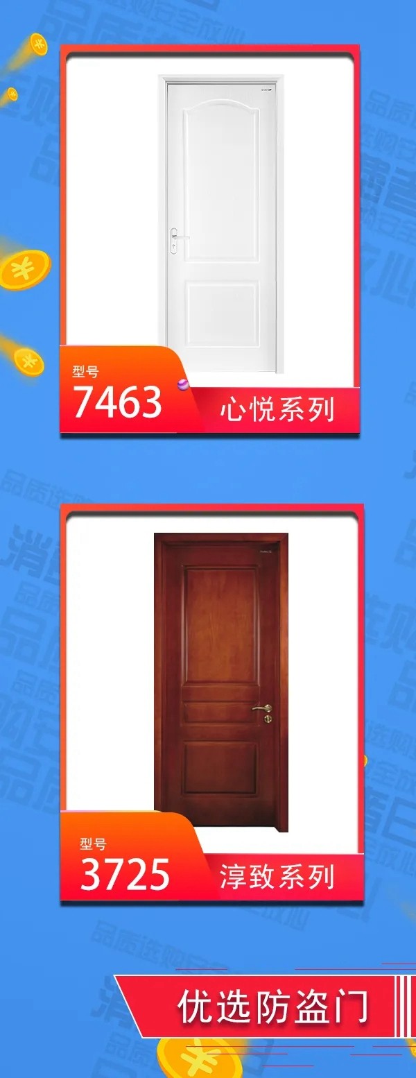 美心家美木門：全面科學(xué)防疫，匠心品質(zhì)護航
