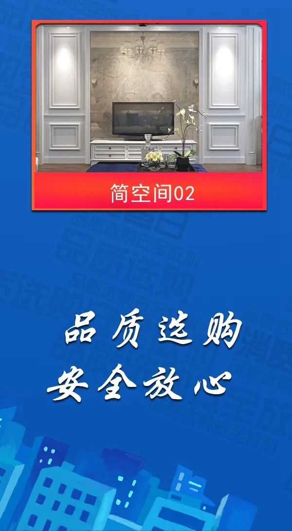 美心家美木門：全面科學(xué)防疫，匠心品質(zhì)護航