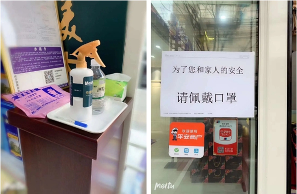 美心家美木門：全面科學(xué)防疫，匠心品質(zhì)護航