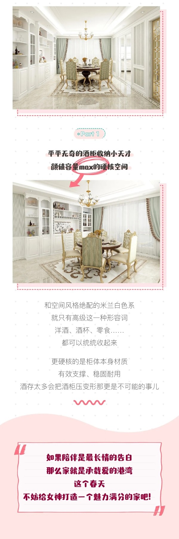 3D無漆木門：如何精準出擊Get女神的家居喜好