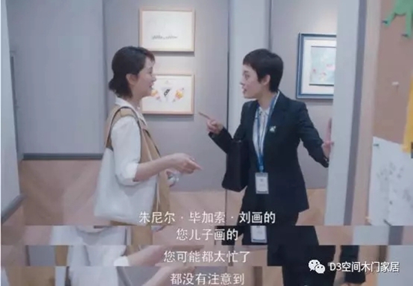 D3空間木門家居：從“生活”切入，讓美學為空間賦能！