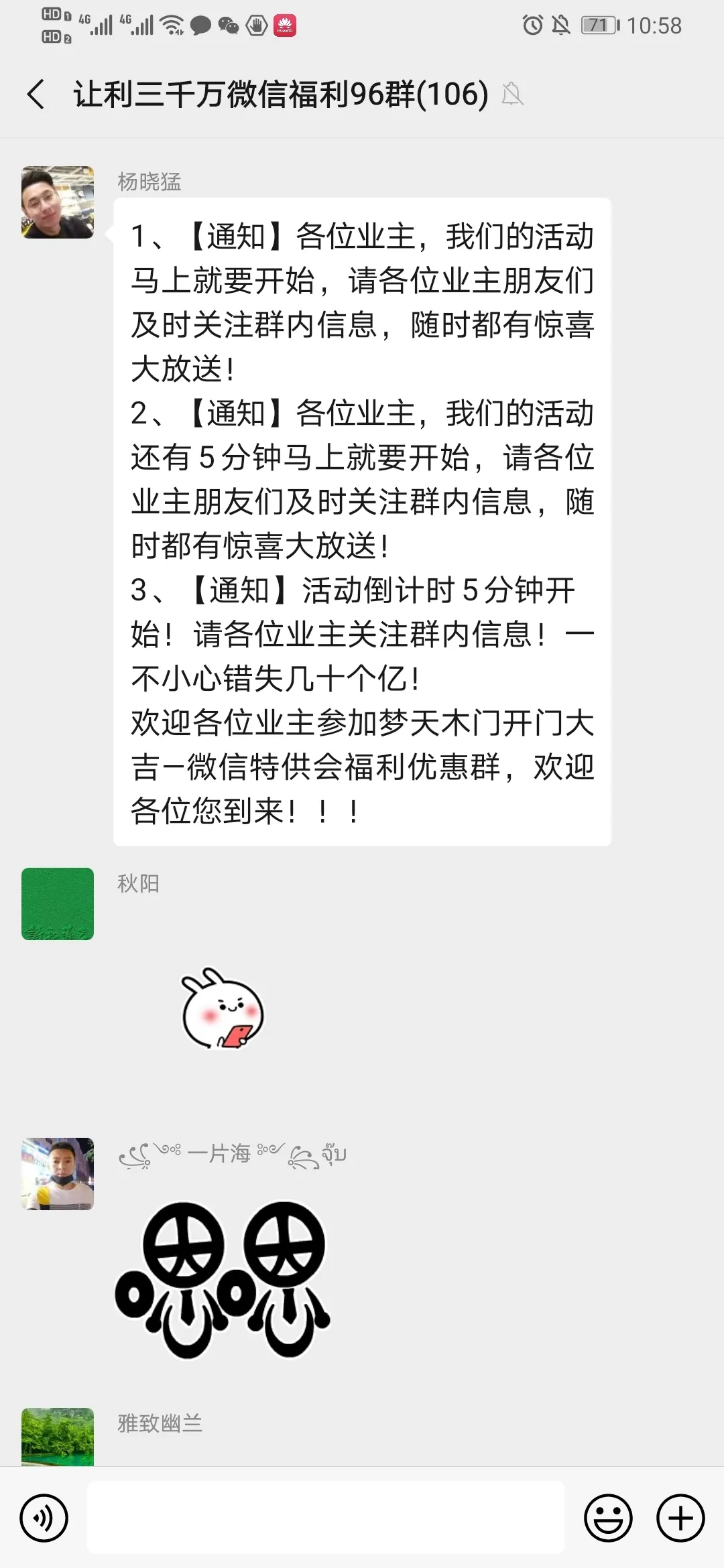 夢(mèng)天木門：足不出戶即可實(shí)現(xiàn)裝修新家的愿望 坐等幸福來(lái)敲門
