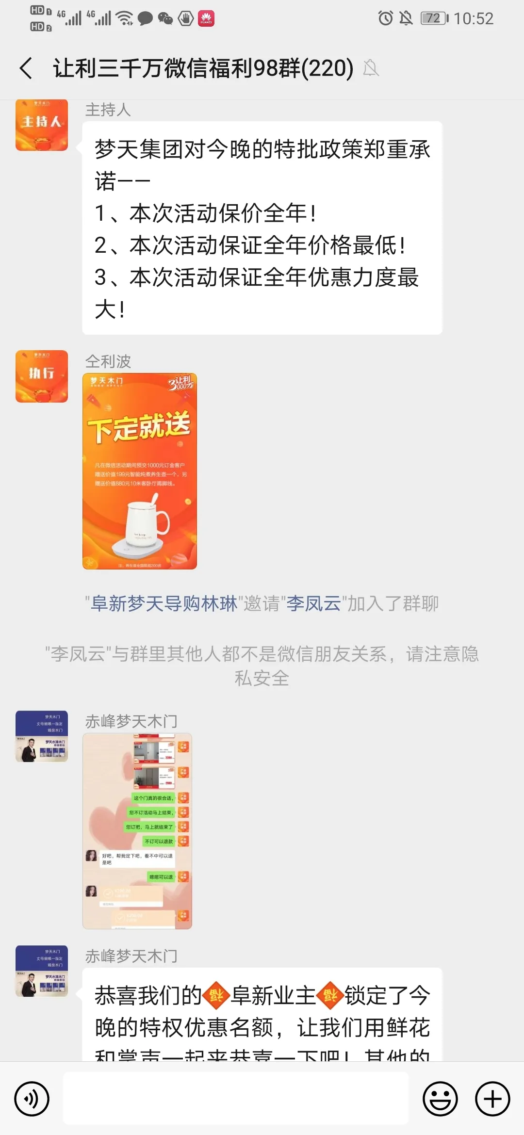 夢(mèng)天木門：足不出戶即可實(shí)現(xiàn)裝修新家的愿望 坐等幸福來(lái)敲門