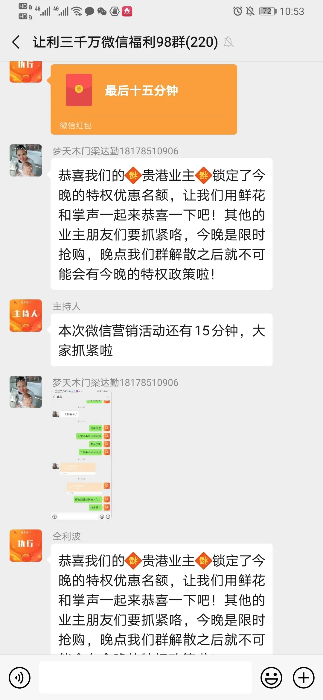 夢(mèng)天木門：足不出戶即可實(shí)現(xiàn)裝修新家的愿望 坐等幸福來(lái)敲門