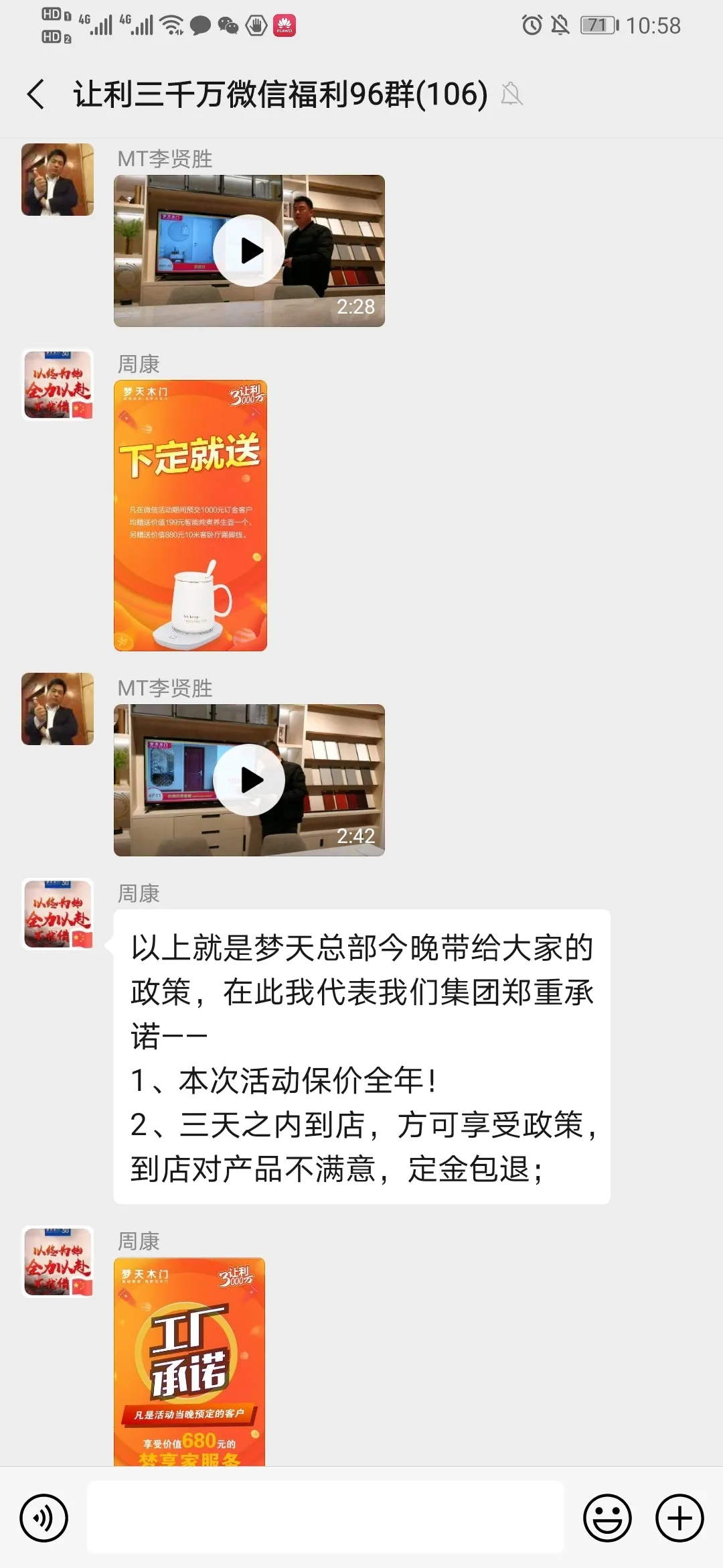 夢(mèng)天木門：足不出戶即可實(shí)現(xiàn)裝修新家的愿望 坐等幸福來(lái)敲門