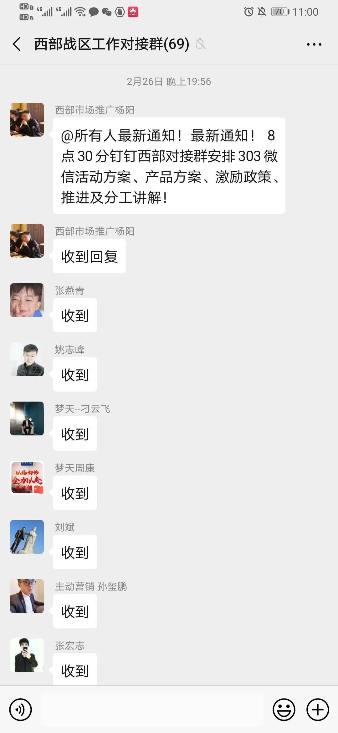 夢(mèng)天木門：足不出戶即可實(shí)現(xiàn)裝修新家的愿望 坐等幸福來(lái)敲門