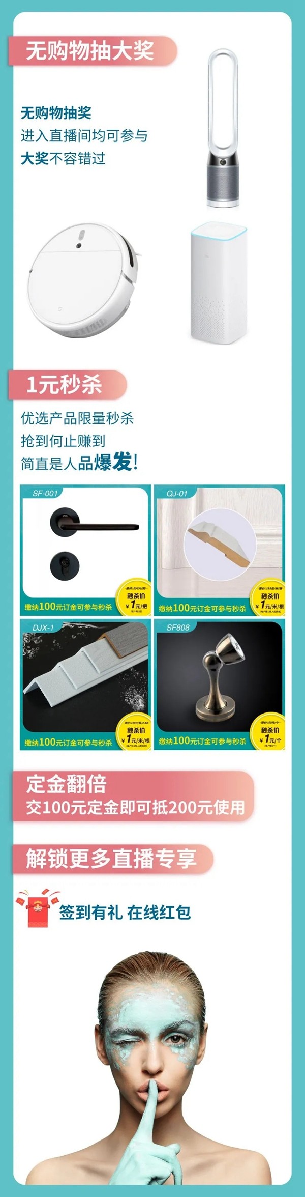 三峰家居315半價狂歡節即將震撼開幕
