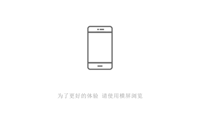 關亨木業：落于現實的家居藝術
