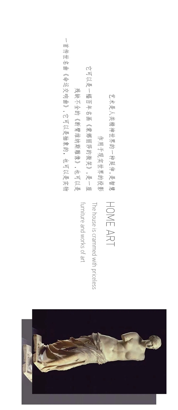 關亨木業：落于現實的家居藝術