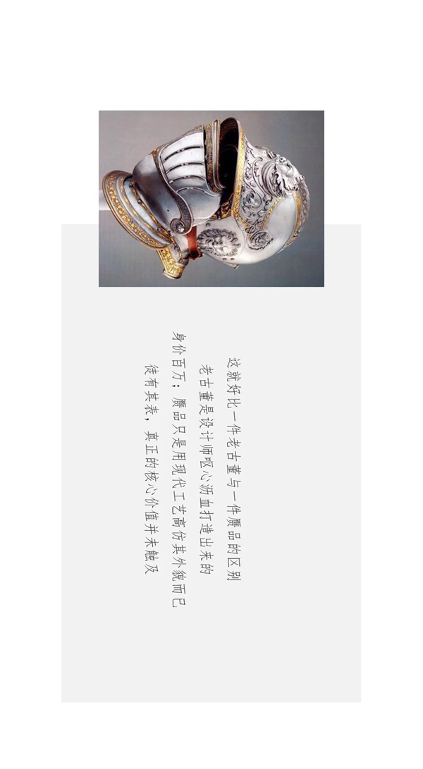 關亨木業：落于現實的家居藝術
