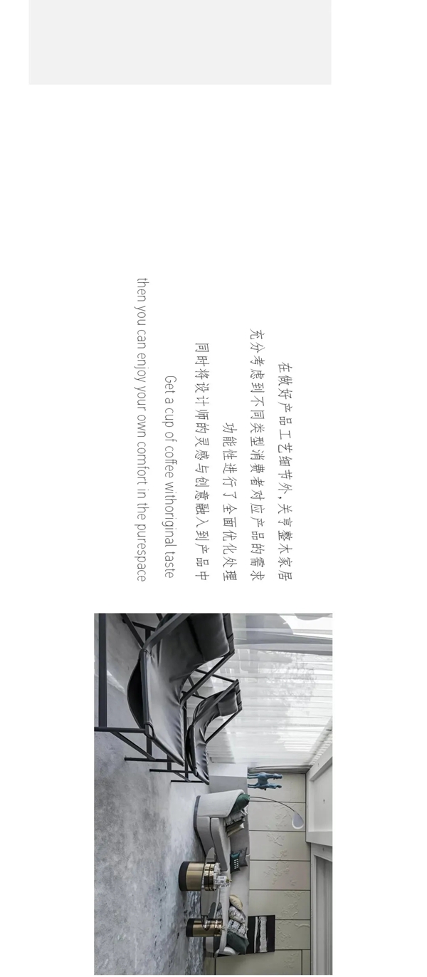 關亨木業：落于現實的家居藝術