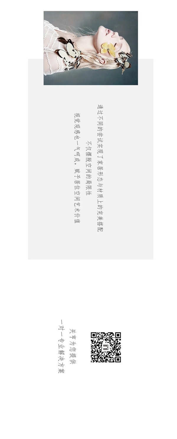 關亨木業：落于現實的家居藝術