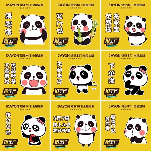 鎧亞木門(mén)：“直播搶工廠”即將拉開(kāi)帷幕 超多豪禮敬請(qǐng)期待