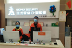 王力集團(tuán)開啟關(guān)懷經(jīng)銷商計劃 全方位助力市場增長