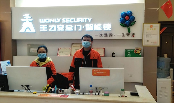 王力集團開啟關(guān)懷經(jīng)銷商計劃 全方位助力市場增長