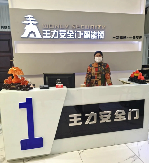 王力集團開啟關(guān)懷經(jīng)銷商計劃 全方位助力市場增長