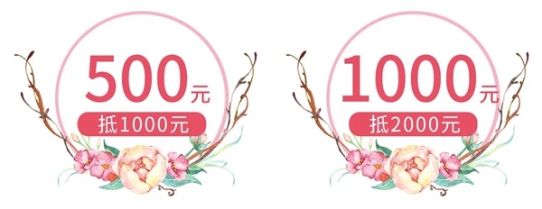 女王節“價”到 萬家園整木定制與您相約直播間