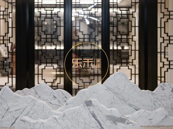 樂禾家居：現代中式 東方風韻氤氳縈繞